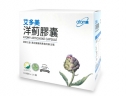 艾多美洋薊膠囊