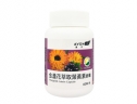雅芳康采金盞花萃取葉黃素膠囊