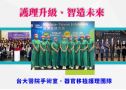On call您的愛~「肺」進「心」思、創新「手」護