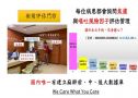 精準麻醉 珍視所託