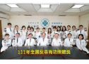 即刻救「癮」- 精準智慧戒癮網絡