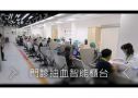 全球頂尖 守護台灣 全方位資訊智能化醫學實驗室