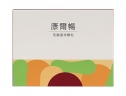 康爾暢乳酸菌球顆粒