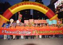 從口號到行動，從民間力量到國際舞台：台灣病人安全守護之路