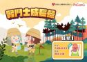 腎力學堂-腎鬥士永恆保衛戰