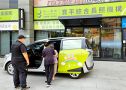 重拾熱忱靠分責-打造磁吸長照機構，喜迎照服員的笑容