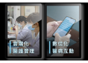 台灣之光引領“腎”世–AI智動化血液透析系統