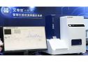 智光檢—AI拉曼微生物檢測系統應用於臨床致病菌抗藥性預測
