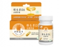 淨斯 菌草維生素D3液體膠囊