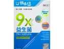甘味人生益生菌9X