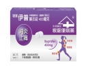 理冒伊普膜衣錠400毫克