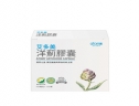 艾多美洋薊膠囊