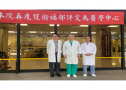 甲狀腺腫瘤消融無創治療之團隊照護