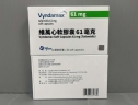 維萬心軟膠囊