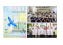 再次飛翔：腦創傷重症的加速康復之旅