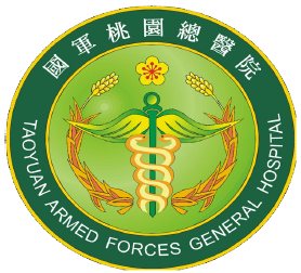 國軍桃園總醫院　( 桃園市 )