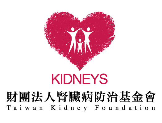 財團法人腎臟病防治基金會　( 新北市 )