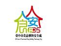 臺中市食品藥物安全處