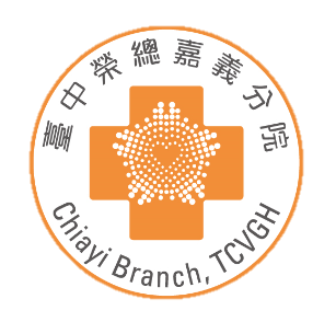 臺中榮民總醫院嘉義分院　( 嘉義市 )