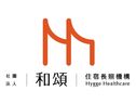 和頌長照社團法人附設桃園市私立和頌住宿長照機構　( 桃園市 )