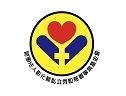 財團法人彰化縣私立秀和慈善事業基金會附設彰化縣私立花壇秀和苑社區長照機構　( 彰化市 )