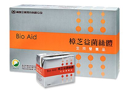 bio aid 樟芝益菌絲體