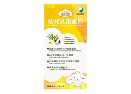 優兒康幼兒乳鐵蛋白粉 Snq國家品質標章 生策會權威團隊為全民健康把關 嚴謹審視保健產品與醫事服務 營養保健食品類 Snq 0401 保健食品組 常春藤生技股份有限公司