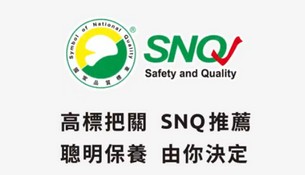 「SNQ教你聰明保養」臉書抽獎活動-8/31截止，快去參加！